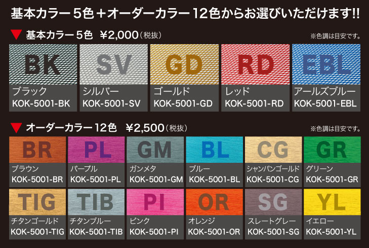 17colors